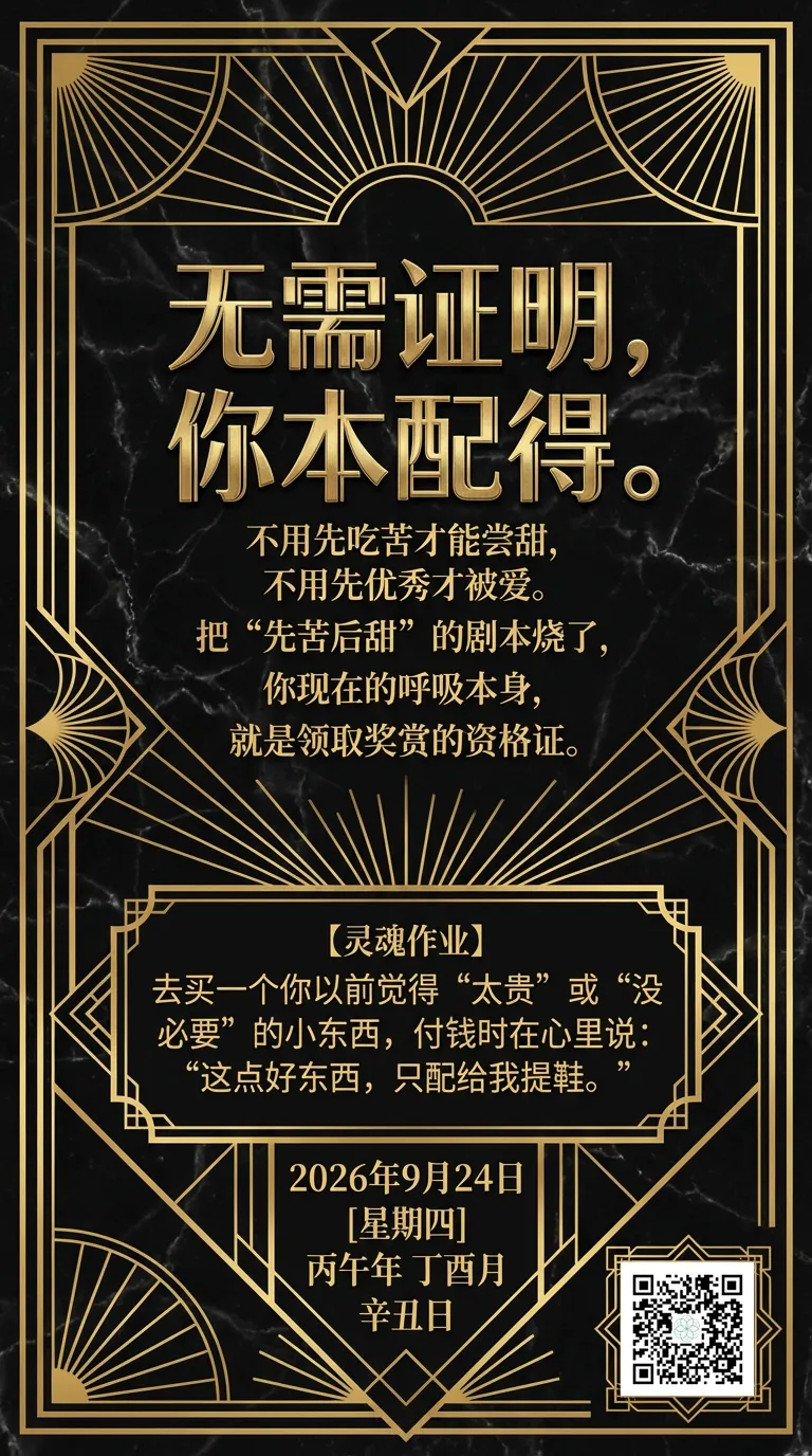 中文竖版 2